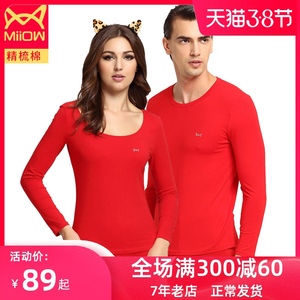 猫人秋衣秋裤套装纯棉男士棉毛衫女士红色本命年内衣薄款保暖内衣