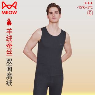 蚕丝热力绒秋衣上衣秋冬季 猫人保暖背心男士 秋冬无痕贴身打底衫