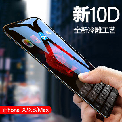 苹果iphonexs玻璃高清手机贴膜