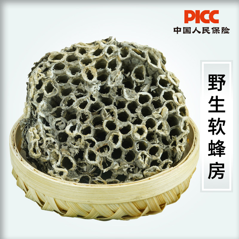 蜂房中药材500g纯天然野生药用马蜂窝软蜂房野蜂窝黄蜂窝老蜂巢