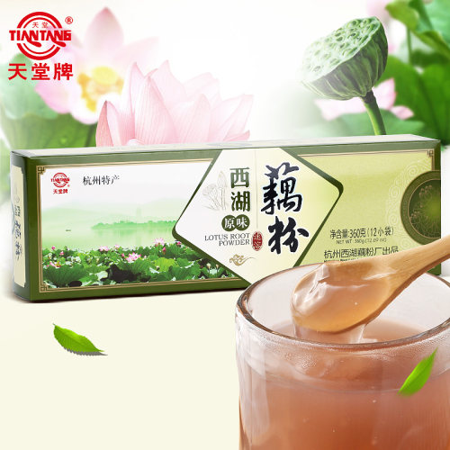 天堂牌360g杭州特产免煮西湖藕粉