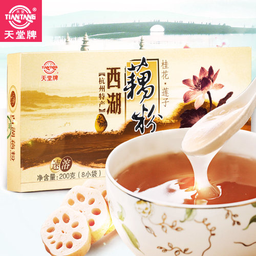 天堂（食品）产桂花莲子藕粉
