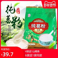天堂牌纯葛粉 无糖葛根粉 粉粉食品杭州特产代餐粉无糖早餐粉480g