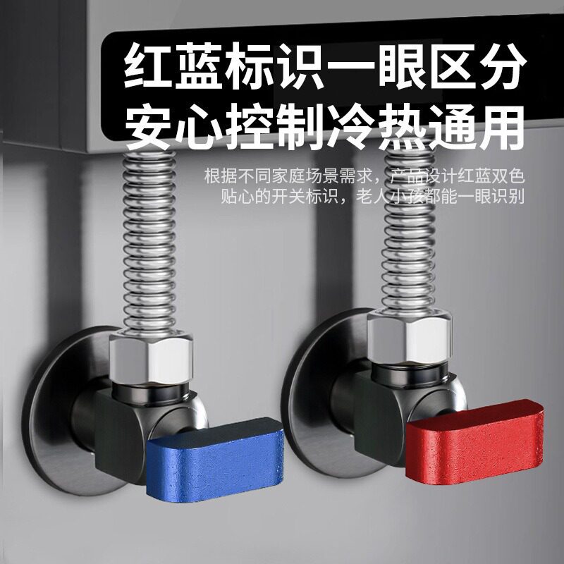 圣亚洁大流量全铜角阀