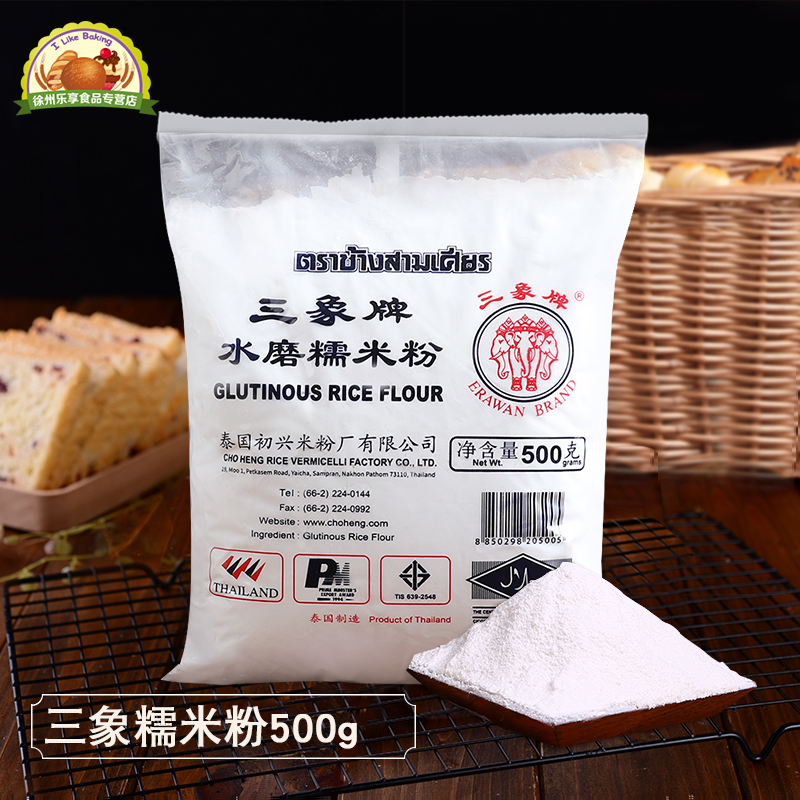 ÈýÏóˮĥŴÃ×·Û ÇàÍÅÌÀԲѩÃÄÄïÆ¤²§×иâÌ©¹ú½ø¿Ú ºæ±ºÔÁÏ500g