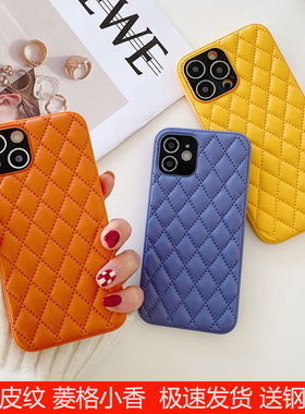小香风苹果13手机壳iphone13promax菱格简约11pro情侣12高级女款气质全包女神红色经典防摔荣耀60皮质reno7