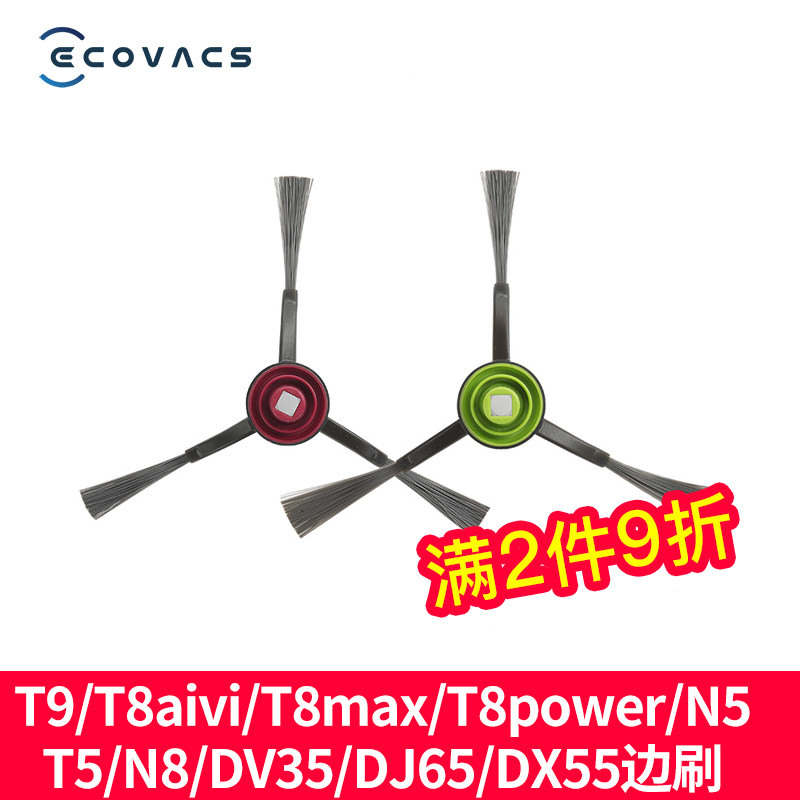 Cobos Sweeper parts T9/T8aivi/T8max/T8power/T5/N8/DV35/DJ65in the Electrical life , Home Appliances Accessories , Vacuum cleaner/Sweeper Accessories  category - from Buy2taobao.com to provide professional Taobao agent buy service