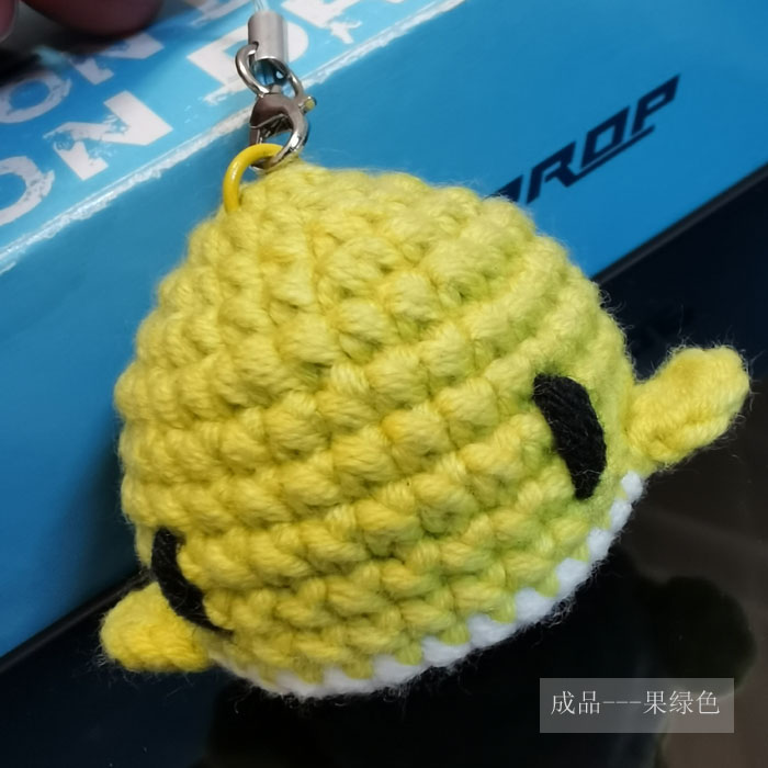 成品小鲸鱼手工挂件钥匙扣高颜值卡通毛线玩偶成品挂件编织针织