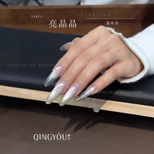 2025年新美甲猫眼胶亮晶晶水汪汪透亮玻璃珠猫眼瓷白裸色美甲店用