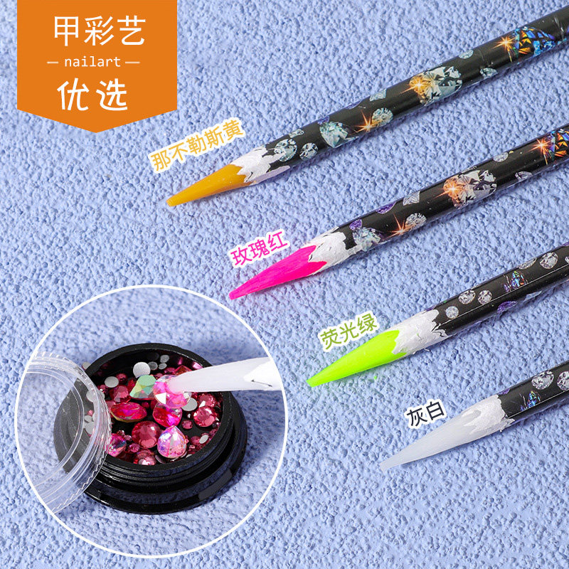 甲彩艺优选美甲点钻蜡笔点钻笔彩色笔芯指甲自带粘性美甲取钻工具