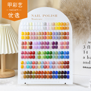甲彩艺优选双排站立大号美甲展示板网红甲油胶颜色亚克力高档色板
