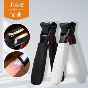 甲彩艺优选 美甲大开口剪指甲钳省力防飞溅剪甲片专修剪刀工具