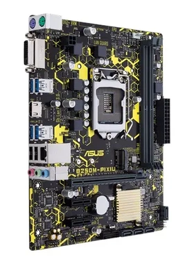 华硕B250M-PIXIU B250M-BASALT 1151针 DDR4 B250主板 台式机 M.2