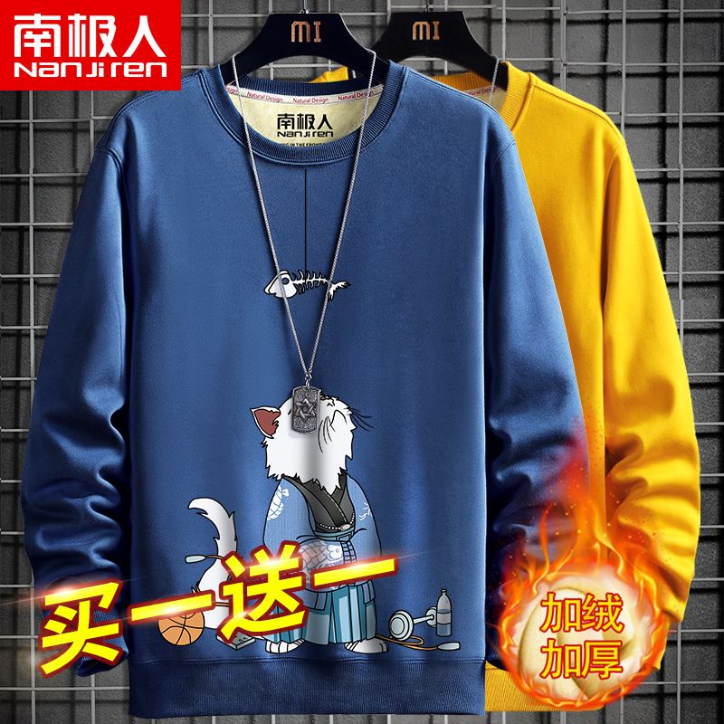 2件 加绒卫衣男无帽宽松2020秋冬ins加厚男士衣服胖子大码男装潮