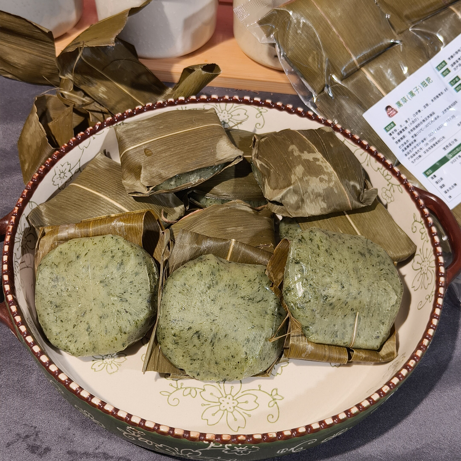 蒿草糍粑蒿子粑粑粽叶糯米青团清明果早餐小吃速食湖南特产年糕