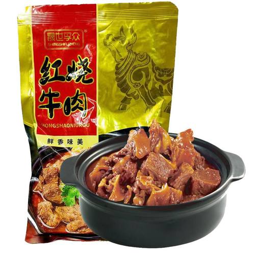 红烧牛肉500g袋红烧牛腩煲牛筋火锅卤牛肉熟食加热即食预制菜速食