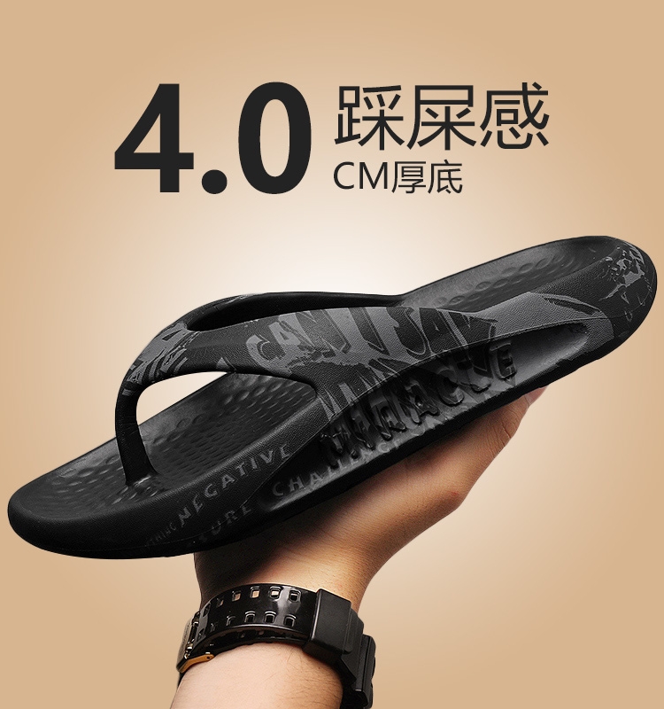 Flip Flops Men's Summer Wear 2024 New Non-slip Wearable Vietnamese Beach Sandals Stepping on Feeling Clip Slippers