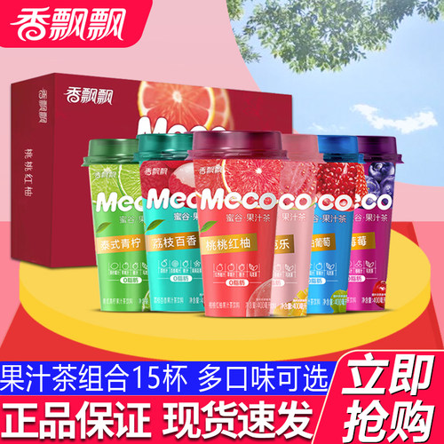 香飘飘meco蜜谷果汁茶多口味可选