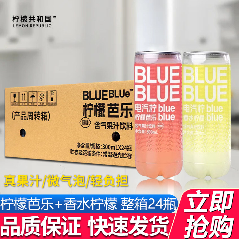 柠檬共和国芭乐气泡水00ml*24瓶图片