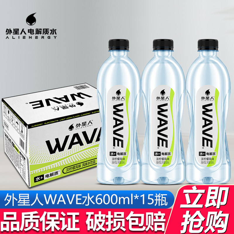 外星人WAVE水无糖含电解质饮料