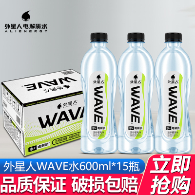 外星人WAVE水无糖含电解质饮料