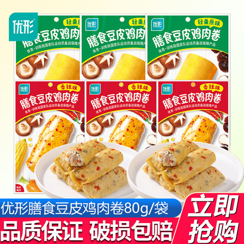 优形膳食豆皮鸡肉卷80g袋装