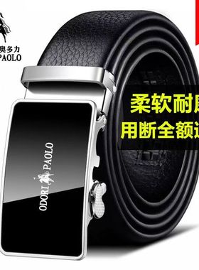 保罗正品皮带男士真皮百搭纯自动扣年轻人休闲潮流牛皮正品裤腰带