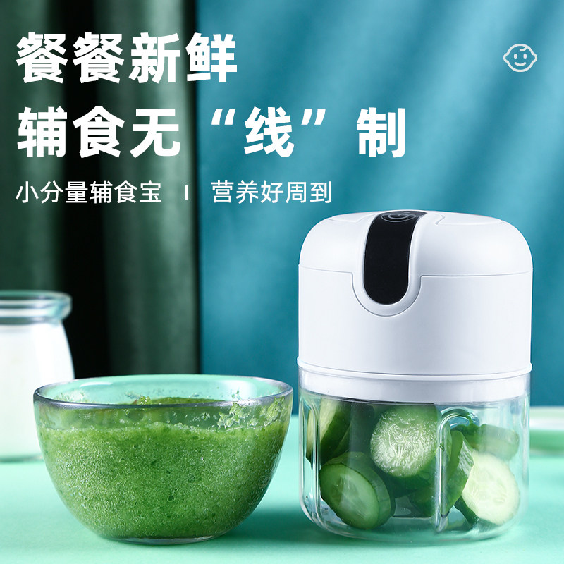 婴儿辅食机电动宝宝辅食神器打泥机小型便携迷你儿童料理机多功能