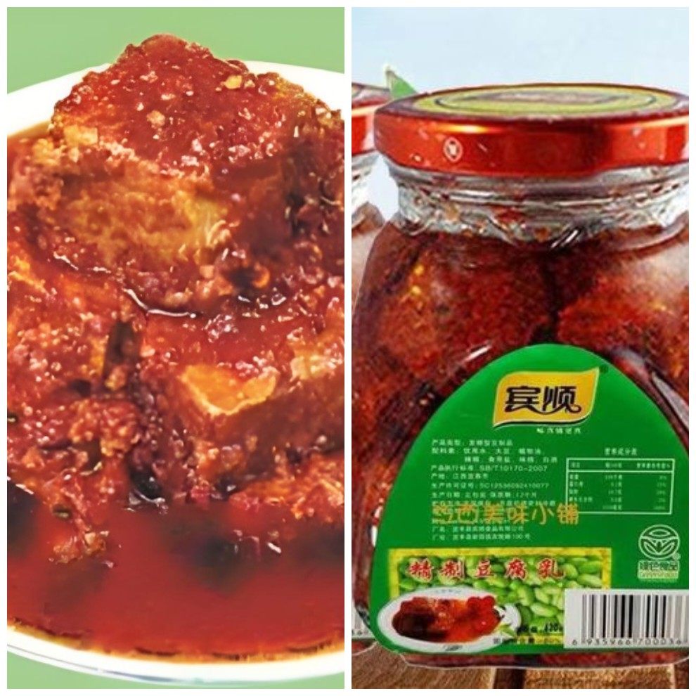 正品包邮宜丰特产宾顺精制豆腐乳420g装。