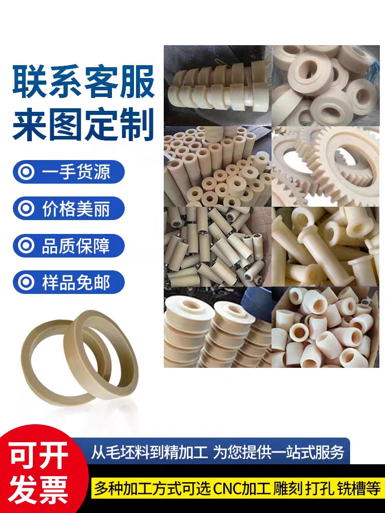 MC尼龙加工定制尼龙棒加工实心圆柱尼龙管定制高强度耐磨尼龙轴套