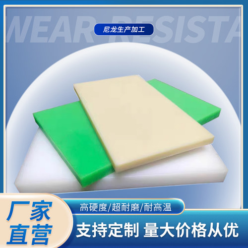 浇注MC蓝色尼龙板加工定制尼龙棒空心圆柱耐磨尼龙棒加工定制轴套