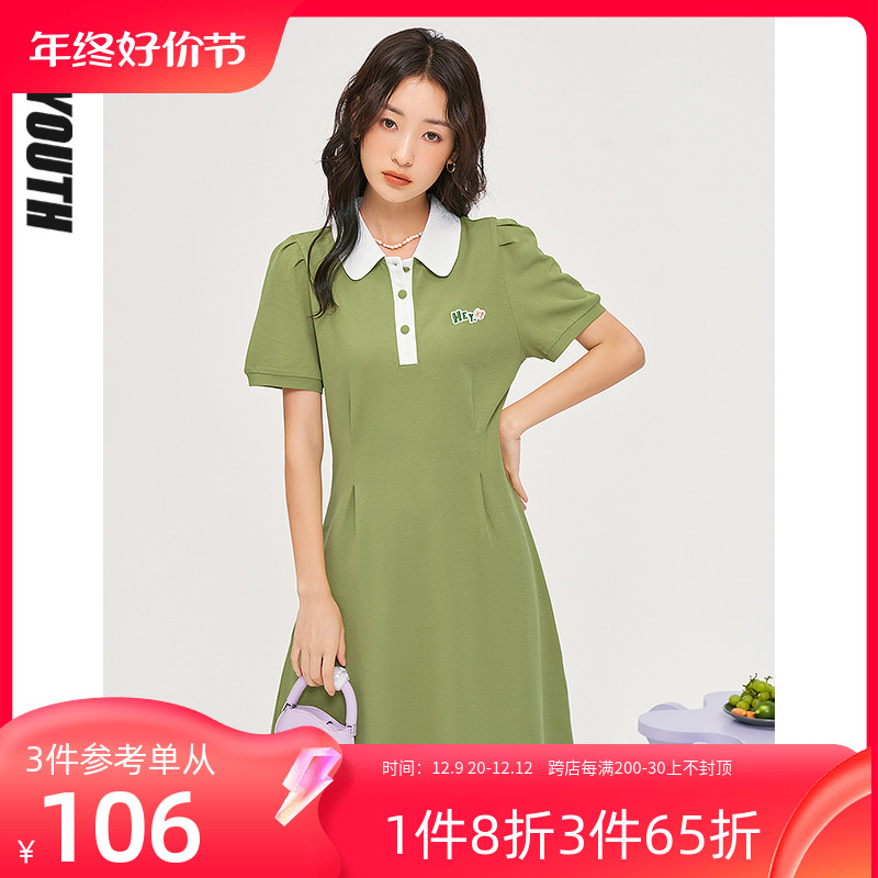 初语新款秋香绿连衣裙女夏季撞色刺绣花收腰显瘦polo领T恤裙