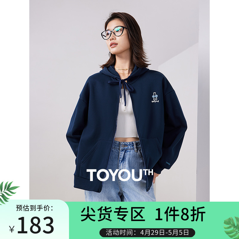 TOYOUTH初语连帽卫衣女帽衫宽松2023秋季新款澳粒绒加绒外套外搭