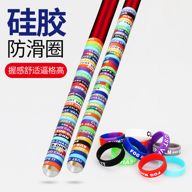 鱼竿缠把带路亚竿逼格圈硅胶防滑圈保护套手把缠绕带防摔保护绑带