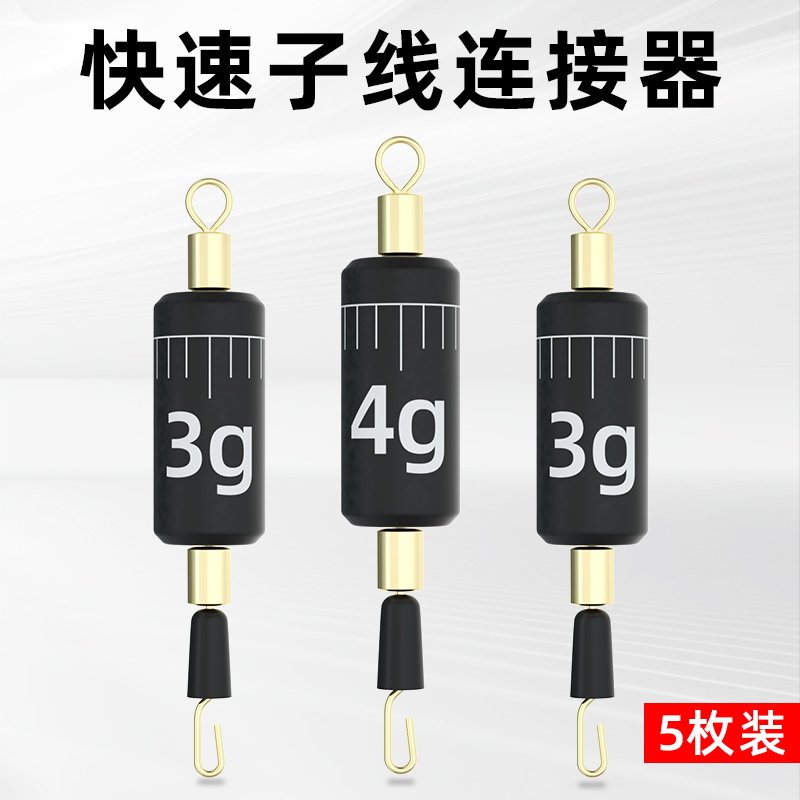 极速克度铅刻度铅皮子线夹一体式散装铅皮卷座连接器大物快速铅坠,户外/登山/野营/旅行用品,垂钓小配件,淘宝优惠券,粉丝福利购,淘宝优惠卷