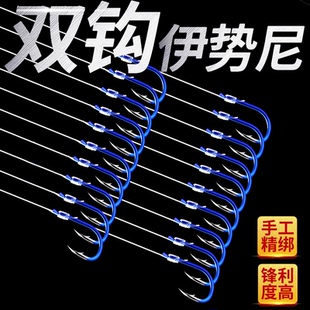 鱼钩绑好子线双钩成品鱼线套装竞技黑坑野钓防缠绕伊势尼湖库大物
