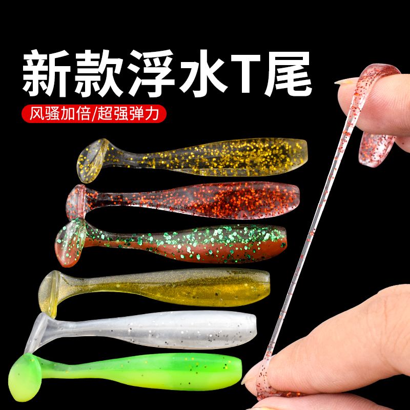 路亚双色T尾软饵铅头钩倒钓钩德州缓沉螺旋小软虫浮水假饵仿真饵