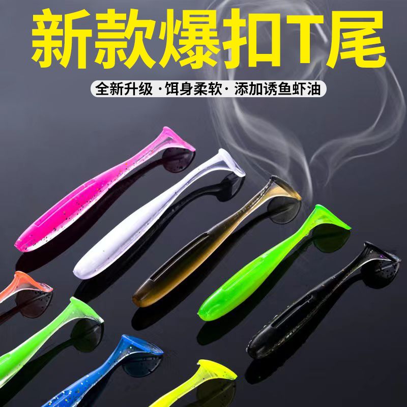 路亚双色T尾软饵铅头钩倒钓钩德州缓沉螺旋小软虫浮水假饵仿真饵