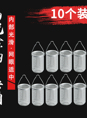 金属笼诱饵笼白条专杀鱼钩饵料笼白条串钩7星钩 白光金钩塑料笼子