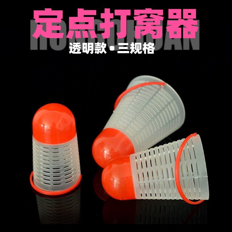 羽毛球打窝器钓鱼定点传统钓野钓远投沉底长杆短线台钓专用打窝器