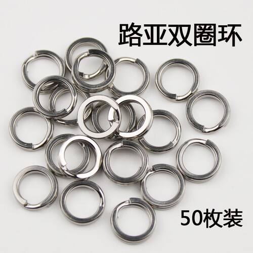 路亚双圈不锈钢加强力压扁o型三本钩连接器海钓钢环假饵铁板配件