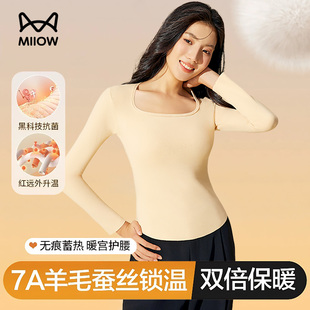 猫人保暖内衣女士带胸垫加绒发热打底上衣2025新款无痕肌底衣线衣