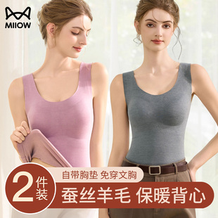 猫人保暖背心女士羊绒蚕丝德绒发热无痕2025新款秋冬季内搭打底衣