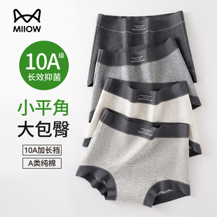 猫人内裤女士纯棉2025新款抗菌全棉裆不夹臀运动透气女生平角短裤