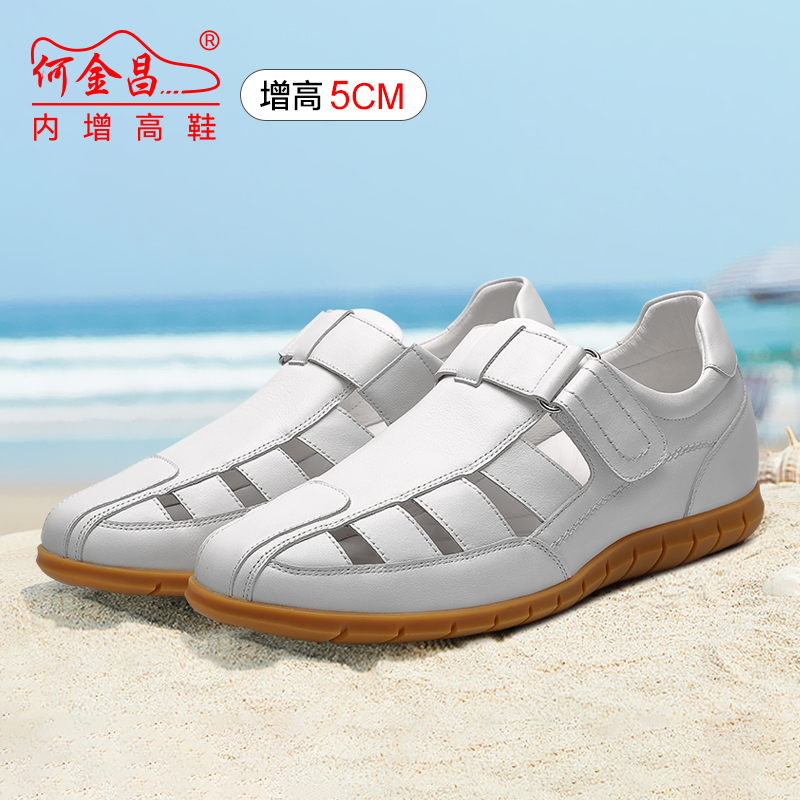 何金昌内增高鞋男士商务休闲皮鞋轻软镂空皮鞋透气夏季皮凉鞋6cm