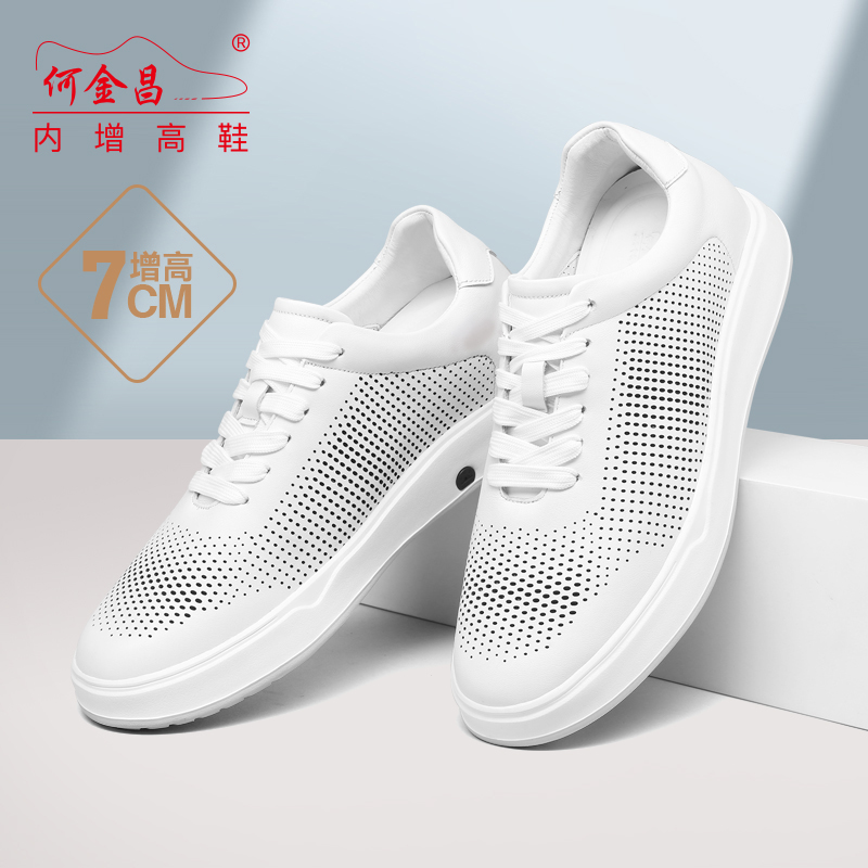 何金昌内增高男鞋时尚休闲鞋夏季镂空皮鞋运动休闲鞋板鞋网鞋6cm
