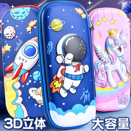 26新款3D创意卡通文具盒小学生多层收纳大容量儿童铅笔盒多功能袋