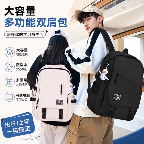 26新款大容量轻便电脑双肩包