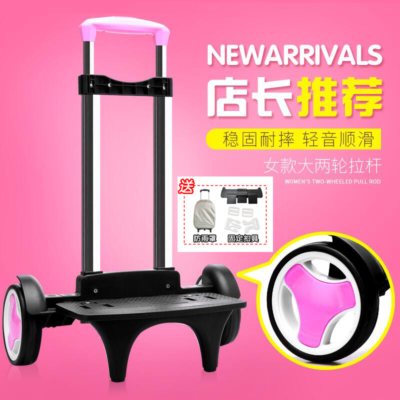 拖拉杆架三六轮折叠男闪光爬楼梯