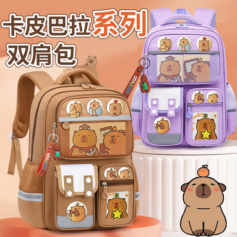 2026新款书包女生小学生一二三到六年级减负儿童男大容量双肩背包